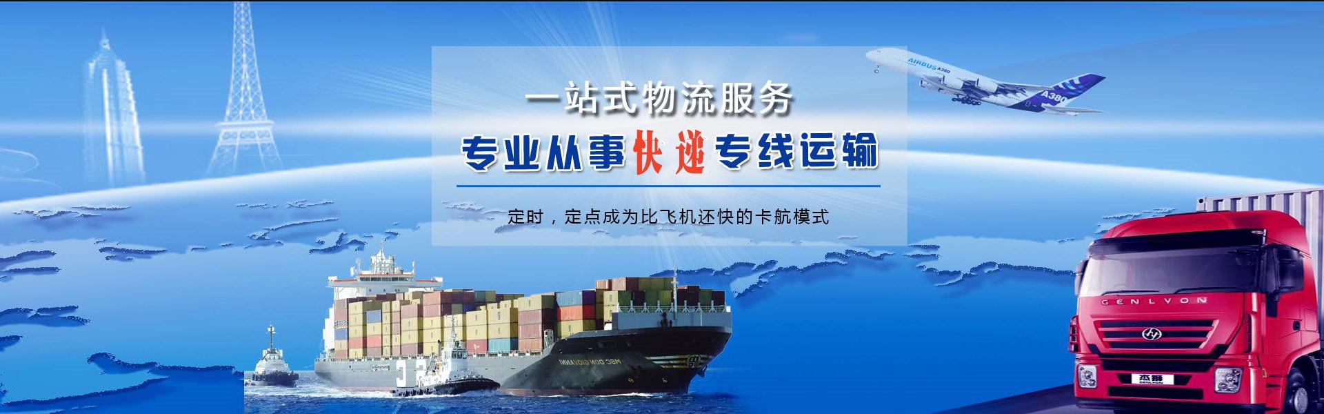 桥东到丹麦物流公司-桥东至丹麦物流专线-桥东空运到丹麦-优时通物流有限公司