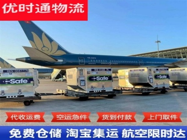 桥东到丹麦空运加急专线